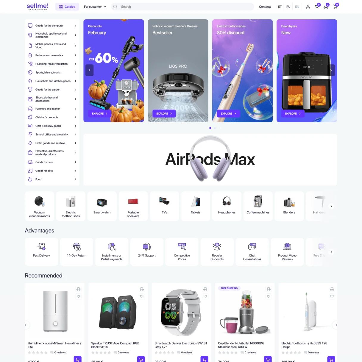Sellme online shopping experience