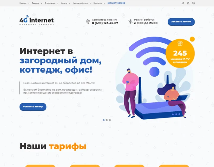 4ginternet website design