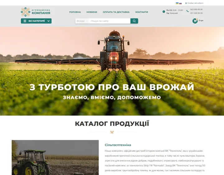 Agro website design