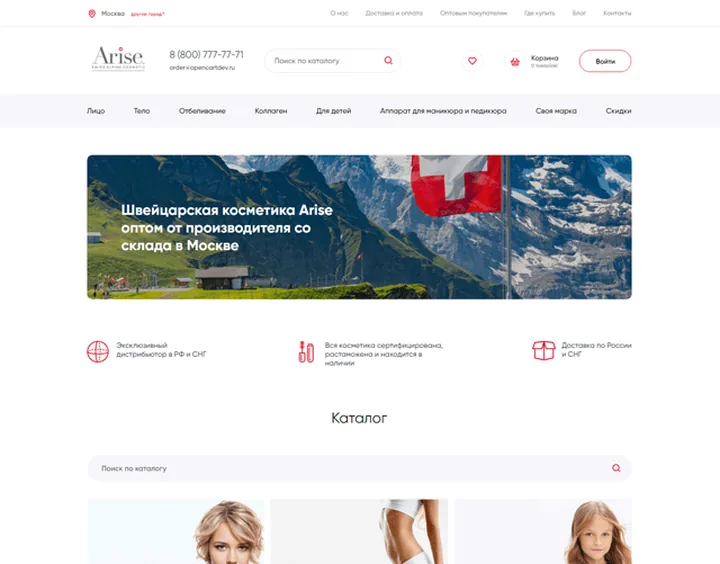 Arise website design