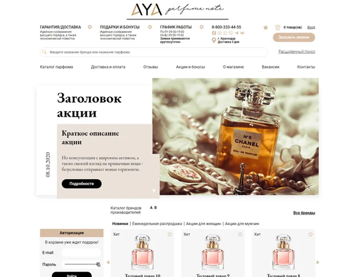 Ava website design