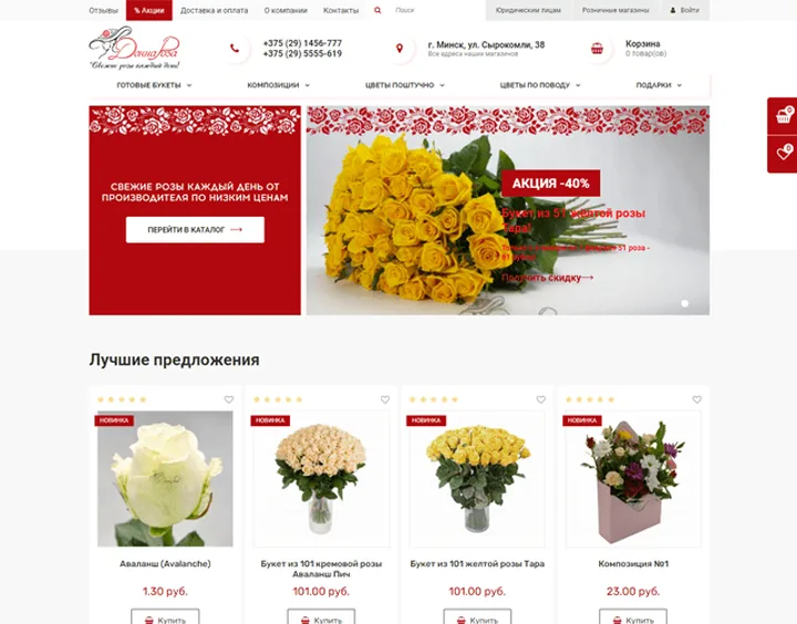 Donna website design