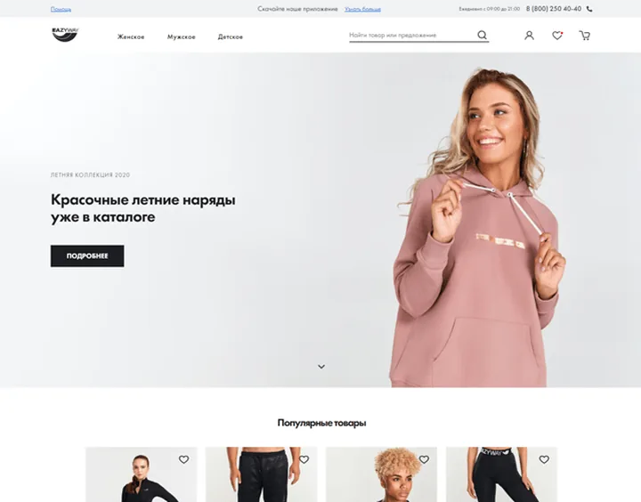 Eazy website design