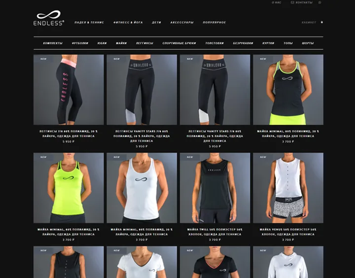 Endless website design
