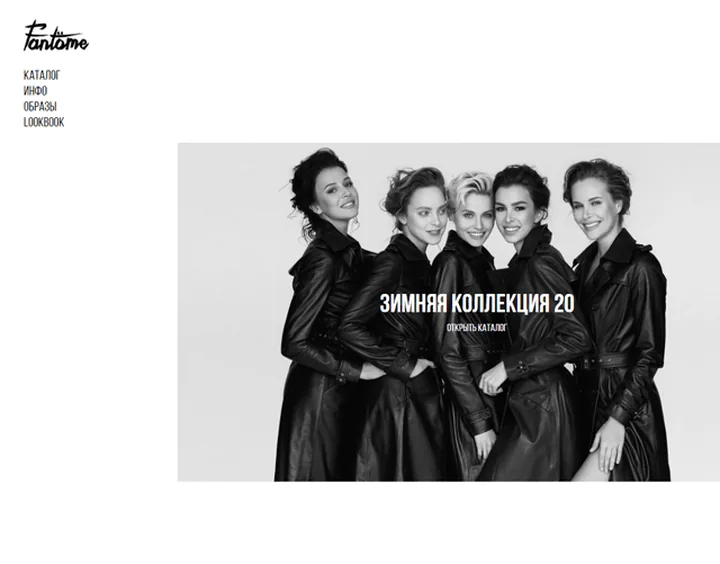 Fontome website design