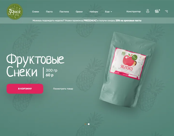 Freya website design