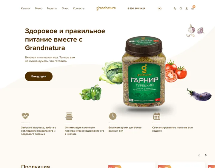 Grandnatura website design