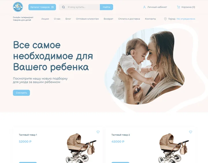 Karapuz website design