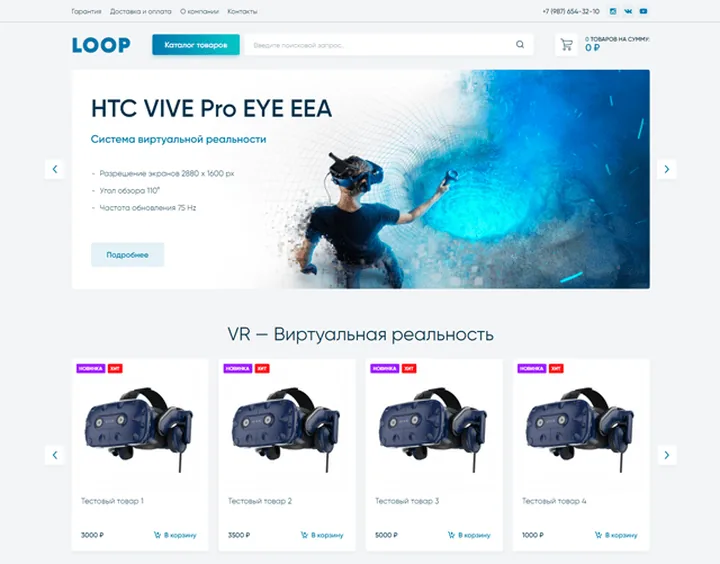 Loop website design