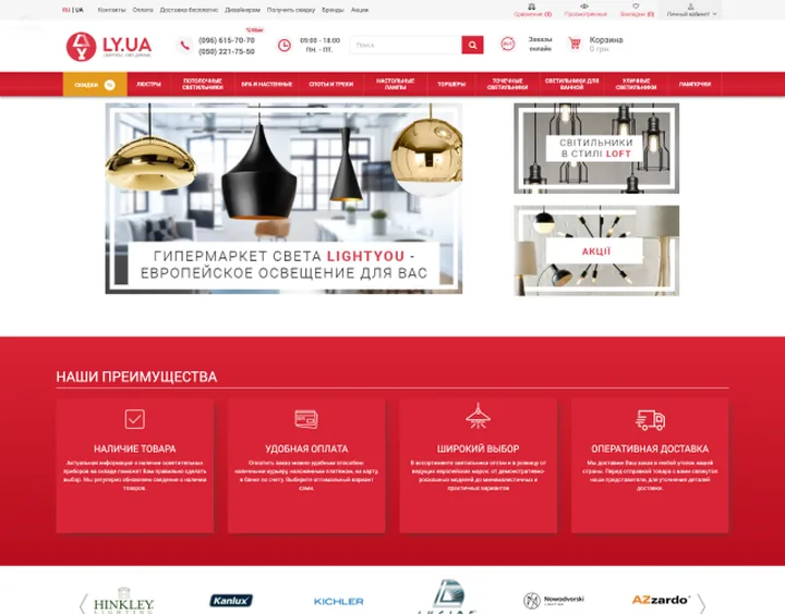 Svet website design