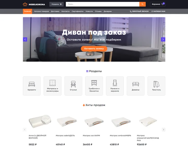 Mebelkorona website design