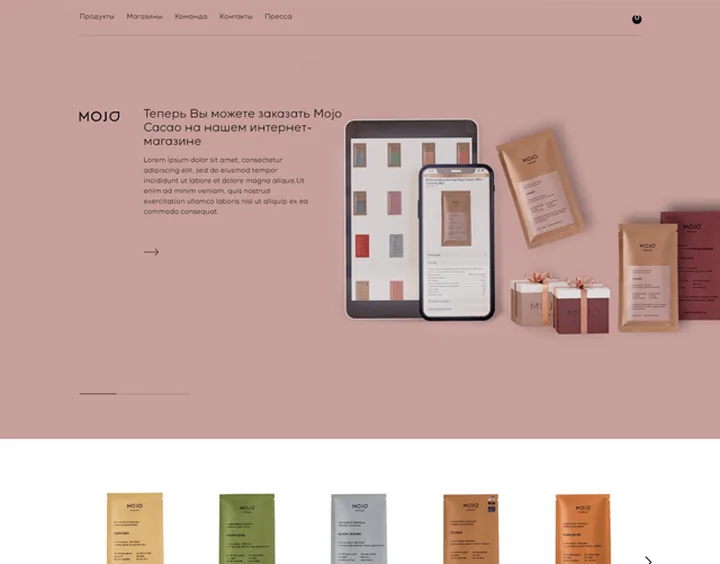 Mojo website design