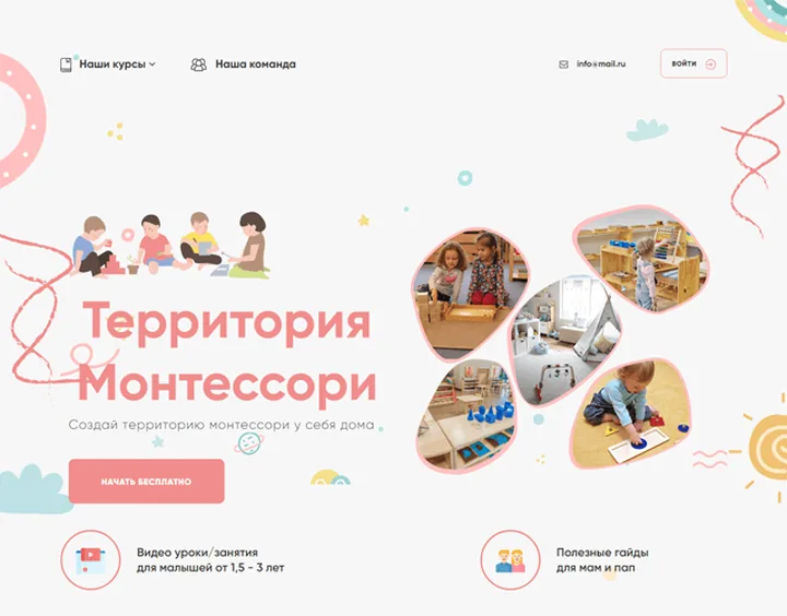 Montessori website design