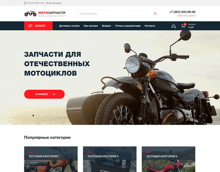 Moto website design