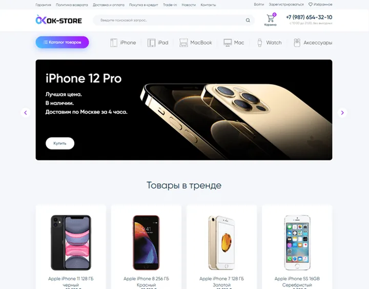 Okstore website design