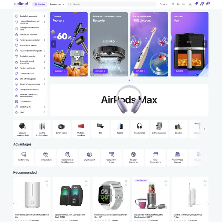Sellme website design
