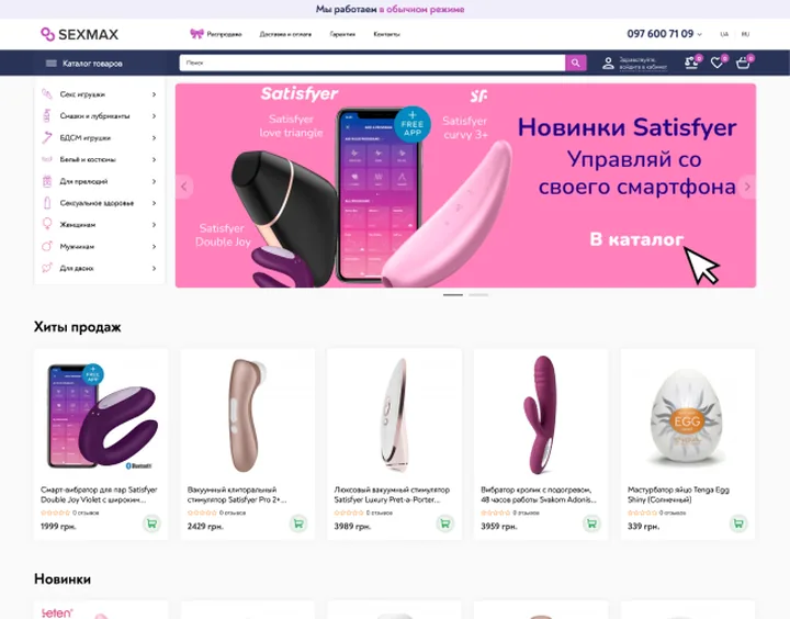 Smax website design