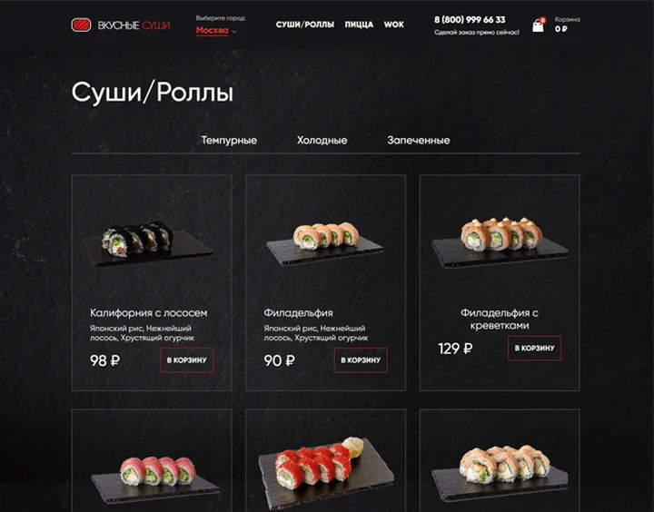 Sushi website design