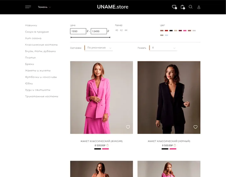 Uname website design