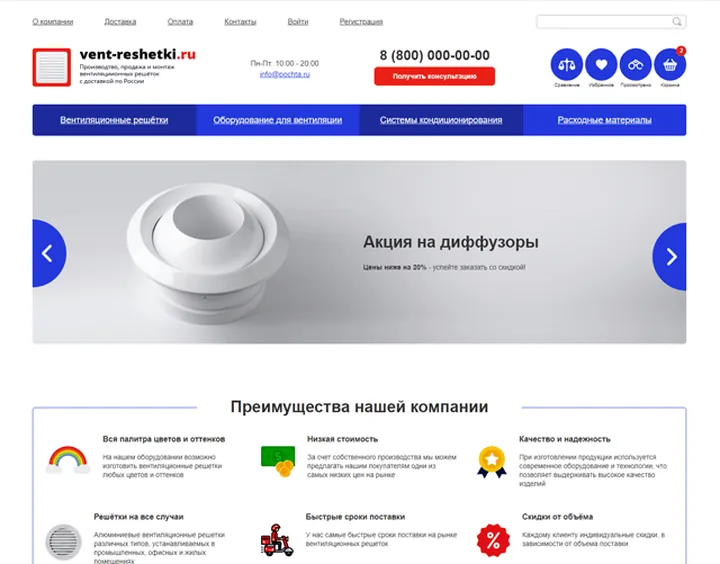 Ventresh website design
