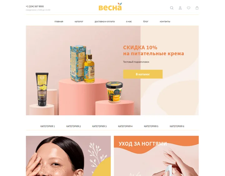 Vesna website design